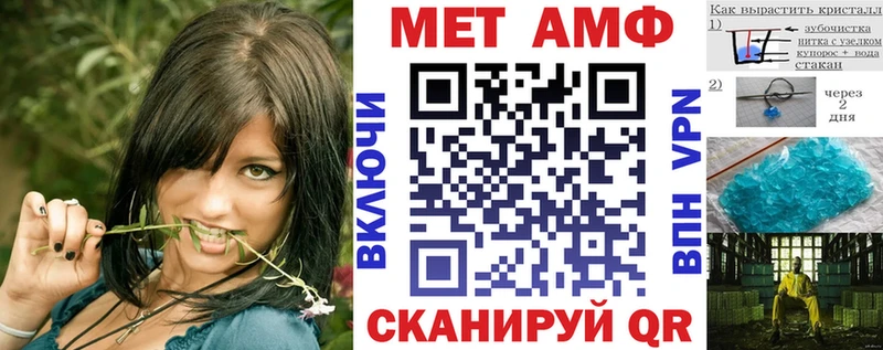 наркотики  Белозерск  АМФЕТАМИН VHQ 