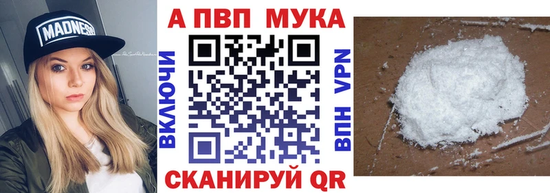 Alfa_PVP мука  Белозерск 