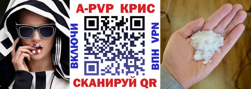 Alpha-PVP VHQ Белозерск