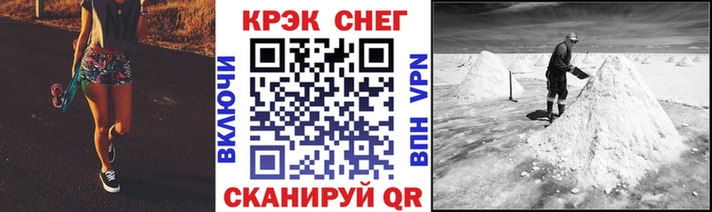 купить  сайты  Белозерск  Cocaine VHQ 