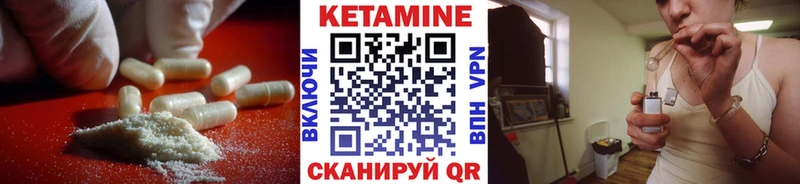 Кетамин ketamine  ОМГ ОМГ ССЫЛКА  Белозерск 