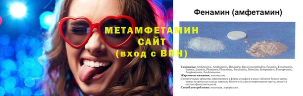 молекула духа Алзамай