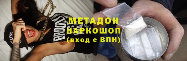 молекула духа Алзамай