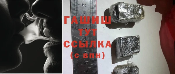 молекула духа Алзамай