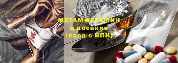 молекула духа Алзамай