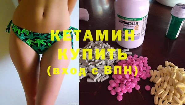 молекула духа Алзамай