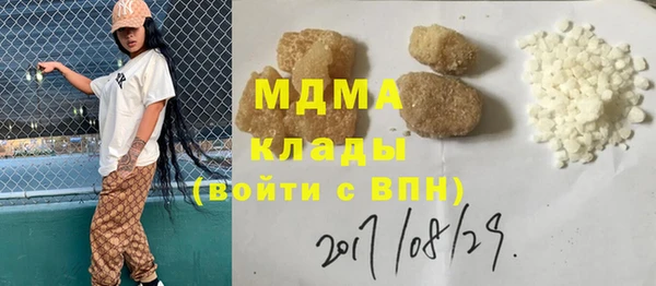 молекула духа Алзамай