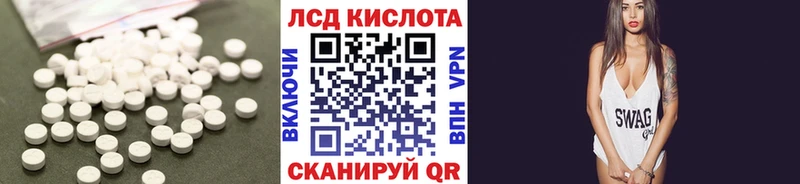 купить закладку МЕГА ссылки Лсд 25 экстази кислота Белозерск
