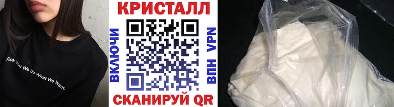 Метамфетамин Methamphetamine  магазин    Белозерск 
